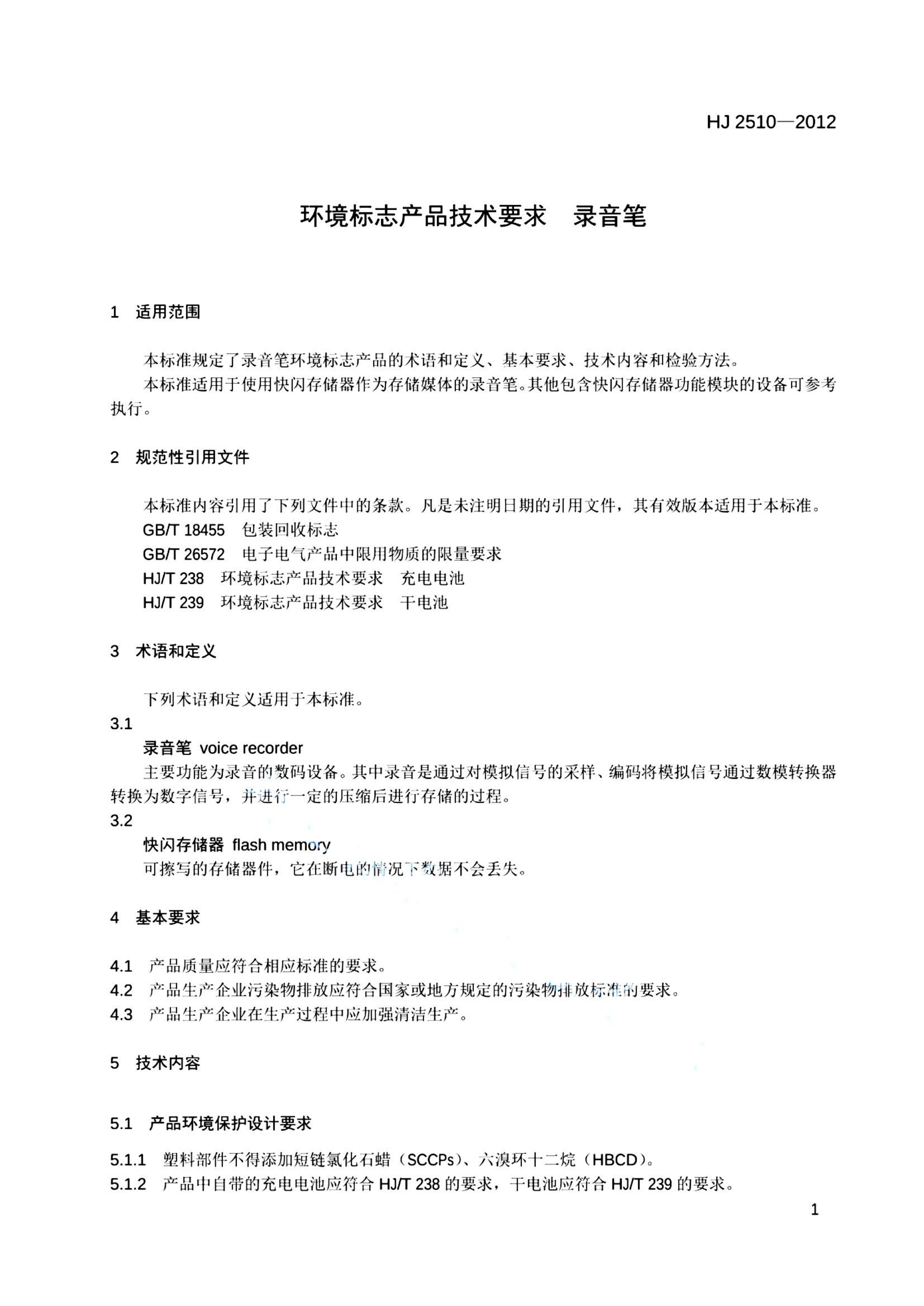 资源详情图